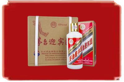 鹤壁市鹤山烟酒回收茅台迎宾酒.jpg